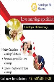 Love Marriage Specialist In 2020 Love And Marriage Life After Marriage Marriage Problems