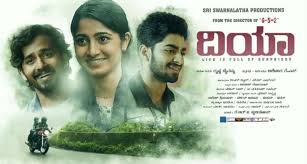 Director Ashoka K S Takes You To Ones Life Journey That Has A Story Mixed With Love Emotions Tragedy And Thrill If Yo In 2020 Romantic Films Love Story Make You Cry