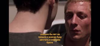 Adorable Moments with Noel and Frenny in Shameless