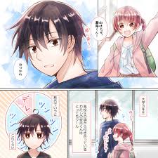 恋愛漫画 ツンデレ ツンデレ 恋愛 マンガ