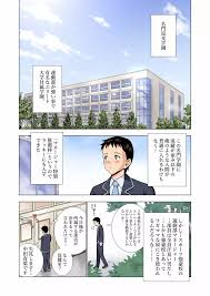 オリジナル】名門女マネ部物語 - 同人誌 - エロ漫画 momon:GA（モモンガッ!!）
