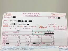 司法院網站提供各法院拍賣的土地及房屋查詢及公告，可自行上 司法院法拍屋公告 作查詢。 法拍屋經不動產鑑價公司完成估價報告，法官再詢問債權人、債務人表示竟見後，依其心證定出 第一次拍賣底價，如無人應買，就８折減價。 第二次拍賣，無人應買，再８折減價。 第三次拍賣. 11æœˆåœ°åƒ¹ç¨…é–‹å¾µ æ‹–éŽé€™ä¸€å¤©å°±é–‹ç½° 3åˆ†é˜çœ‹æ‡‚ é—œæ–¼åœ°åƒ¹ç¨…çš„5å€‹ç¯€ç¨…çŸ¥è­˜ ä»Šå'¨åˆŠ