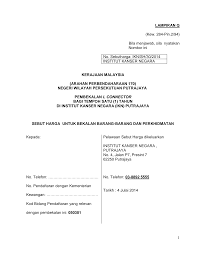 Letters to government officials are letters written to any person who works and acts in an official capacity for the government. Https Www Moh Gov My Index Php Database Stores Attach Download 474 16
