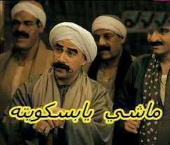 هههههههه Funny Photo Memes Funny Arabic Quotes Movie Quotes Funny