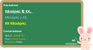 Kegiatan Di Sekolah Dalam Bahasa Jepang Belajar Bahasa Jepang Online Wkwkjapan