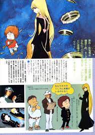 1000年女王 竹取物語 キャラクターデザイン 漫画