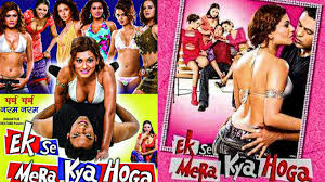 Ek Se Mera Kya Hoga Hot BGrade Indian Full Movie - MalluPorno