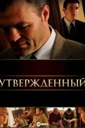 Кайл Прохаска