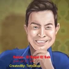 Stream Hatem Hassan music