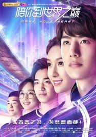7.4 sinopsis web drama korea click your heart Streaming Drama Click Your Heart Sub Indo