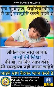 Pin By K S Rana On Insurance Investment Life Insurance Facts Life Insurance Marketing Life And Health Insurance