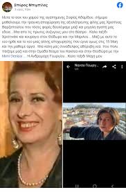 Μαγνητοσκοπημένες θεατρικές παραστάσεις στις οποίες έχει παίξει: Ysocax6d Cepm