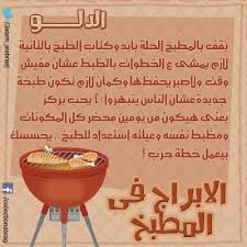 We carry an unbelievable selection of aquarius hosts diverse classes, workshops, group meets, and engaging events for our community in. ØµÙˆØ± Ø¨Ø±Ø¬ Ø§Ù„Ø¯Ù„Ùˆ 2020 Ù…ÙƒØªÙˆØ¨ Ø¹Ù„ÙŠÙ‡Ø§ Ù…ÙˆÙ‚Ø¹ Ø§Ù„Ù…ØµØ·Ø¨Ø©