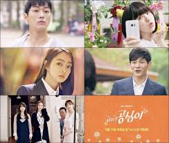 Video Third Teaser Video Released For The Korean Drama Beautiful Gong Shim Korean Drama Beauty And The Beast Drama Yasuwa minyeo) is a 2005 south korean romantic comedy film. pinterest