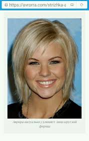 стрижки для тонких и редких волос и круглого лица Pin By Tatyana Shevchenko On Strizhki Dlya Redkih Volos Medium Hair Styles Haircuts For Fine Hair Thick Hair Styles