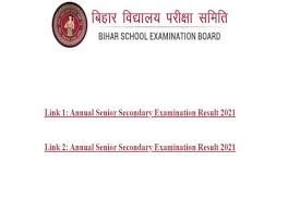 Cbse 12th result to be declared: Bihar Board Inter Result 2021 Highlights Results Declared At Biharboardonline Bihar Gov In Girls Outshine Boys Yet Again