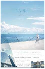 o south real estate ads hotel ads luxury advertising