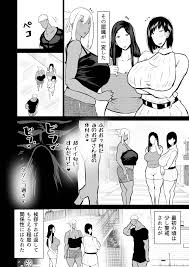 オリジナル】隣のおばさんがバカみたいにシコれる。 - 同人誌 - エロ漫画 momon:GA（モモンガッ!!）