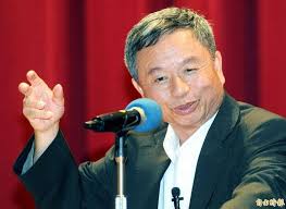 Born 11 march 1946) is a taiwanese politician. Hpmh4lwyblhrcm