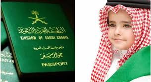 طرق استخراج جواز سفر لطفل رضيع في السعودية | خدمات السعودية