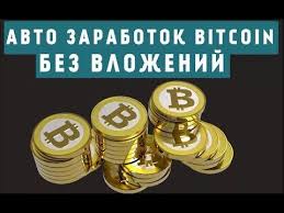 заработок в интернете 100 грн в день без вложений Telegram Bot Ibanker24 Pomogaet Zarabatyvat Na Stejkinge Kriptovalyut Bip I Prizm Delat Dengi Zarabotat Dengi V Internete I Rabota Na Domu