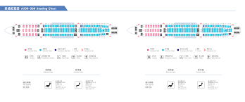 seat map china airlines