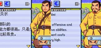 Advance wars projects releases • re: This Is How Advance Wars Was Censored In China Nintendosoup