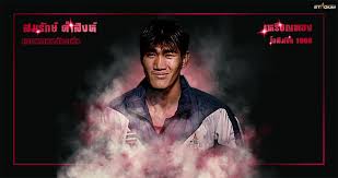 นายสมรักษ์ คำสิงห์ อดีตนักมวยเหรียญทองโอลิมปิก เข้าแจ้งความกับตำรวจ สภ.ปากเกร็ด หลังถูกมิจฉาชีพหลอกว่ามีโควตาลอตเตอรี่ รวมมูลค่ากว่า 50. à¸ªà¸¡à¸£ à¸à¸© à¸„à¸³à¸ª à¸‡à¸« à¸•à¸³à¸™à¸²à¸™à¸™ à¸à¸ à¸¬à¸²à¹„à¸—à¸¢à¸„à¸™à¹à¸£à¸à¸— à¸„à¸§ à¸²à¹€à¸«à¸£ à¸¢à¸à¸—à¸­à¸‡à¹‚à¸­à¸¥ à¸¡à¸› à¸ Stadiumth More Than Sports Olympic Columns