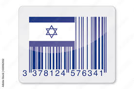 Image result for Israeli bar code