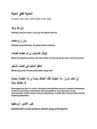 Video lagu peribahasa 'hendak seribu daya , tak hendak seribu dalih'. Ø§Ù„Ø­Ø§Ø¬Ø© ØªÙØªÙ‚ Ø§Ù„Ø­ÙŠÙ„Ø©