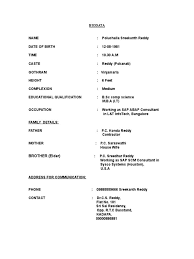 Http Imgv2 2 F Scribdassets Com Img Document 73208534 Original 06929d20f0 1464801750 Bio Data For Marriage Biodata Format Marriage Biodata Format