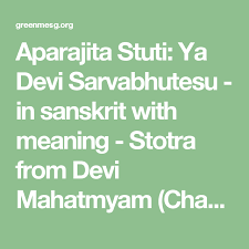 Pin On Devotional Lyrics