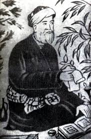 Lihat apa yang al fakir arif (alfakirarif) telah temukan di pinterest, koleksi ide terbesar di dunia. Jami Wikipedia