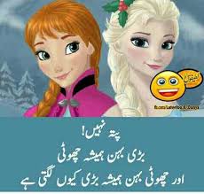 Brother & sister funny quotes : Hahahaha True P A H Sister Quotes Funny Funny Girl Quotes Cute Funny Quotes
