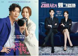 'what's wrong with secretary kim' follows the story of a young millionaire and his highly efficient secretary. Her Private Life Vs What S Wrong With Secretary Kim Which Is Better