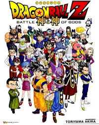 Shop our huge selection · fast shipping · shop best sellers Dragon Ball Z Battle Of The Gods Official Poster Drawn By Akira Toriyama Dragon Ball Artwork Anime Dragon Ball Dragon Ball Art