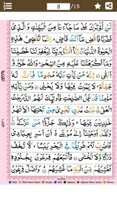 Subscribe to our free newsletters to get events, infaq and mufti live updates. Surah Taha For Android Apk Download