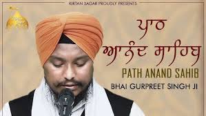 ਅਨੰਦ ਸਾਹਿਬ