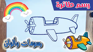 رسم طائرة للاطفال character disney characters fictional characters