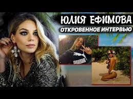 Maybe you would like to learn more about one of these? Video Yuliya Efimova Intervyu