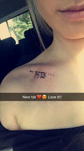 Means My Crazy Life Gave My Strength And My Story Isn T Yet Over Three Dots Symbolise The Life The Symbol Is Streng Give Me Strength Crazy Life Give It To Me