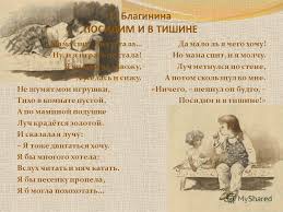 Prezentaciya Na Temu Den Mamy Kazhdyj Den Vsyo Na Svete Najdyosh Krome Otca I Materi Russkaya Poslovica Vot Uzhe Neskolko Let Podryad V Nashej Strane 28 Oktyabrya Otmechaetsya Skachat Besplatno I