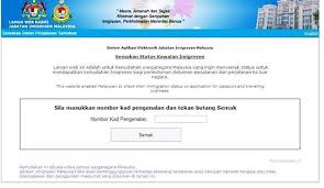 Apabila dikatakan tentang semakan senarai hitam imigresen, ia sangat sinonim dengan peminjam ptptn. Food Lifestyle Education Parenting Diy Cararesepi