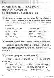 что такое ментальная арифметика и для чего она нужна 23 483x700 214kb 1 Klass Matematika Shkolniki Obuchenie Na Domu