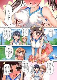 エロ漫画】電車で痴漢男に再び会ったJKが声も出せずされるがままに素股されアナルファックされながら周りの乗客たちに盗撮されおっぱいもまんこも露出したまま電車を降ろされるｗｗｗ  | エロマンガ｜毎日エロ漫画 | gandhara.ru