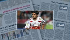 حكم تحدث الزوجة بما يقع بينها وبين زوجها في الفراش. Ø­Ø³ÙŠÙ† ÙŠØ§Ø³Ø± Ø§Ù„Ù…Ø­Ù…Ø¯Ù‰ Ø­ÙƒØ§ÙŠØ© Ø«Ø¹Ù„Ø¨ Ø¯ÙˆØ® Ø§Ù„Ø£Ù‡Ù„Ù‰ ÙˆØ§Ù„Ø²Ù…Ø§Ù„Ùƒ Ø§Ù†ÙØ±Ø§Ø¯