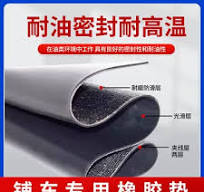 车用橡胶垫-车用橡胶垫促销价格、车用橡胶垫品牌- 淘宝