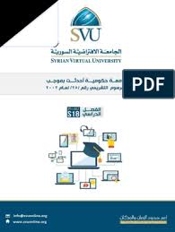 Imagerunner 2016 مصممة خصيصا لبيئات المكاتب. Guide S18 Pdf