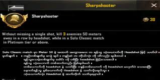 Use happymod to download mod apk with 3x speed. Myanmar Pub G Guide For Android Apk Download