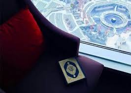 أجمل صور بدون كتابة عالم الصور Love In Islam Islam Mecca